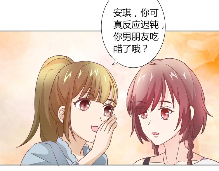 第39话 我陪你去51