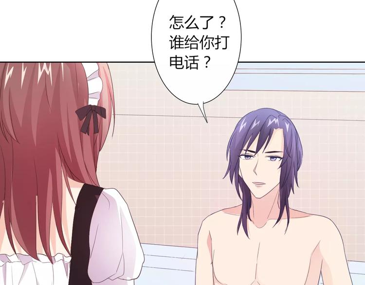 第39话 我陪你去7