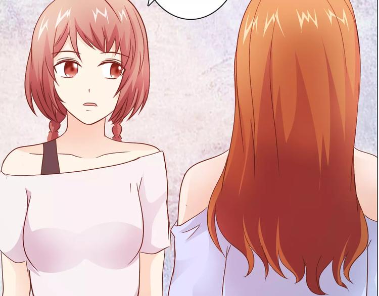 第47话 谁才是第三者10