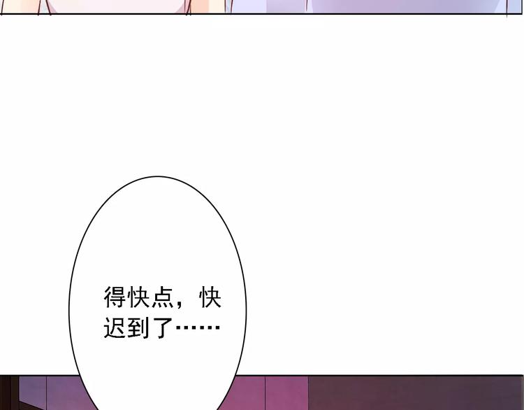 第47话 谁才是第三者11
