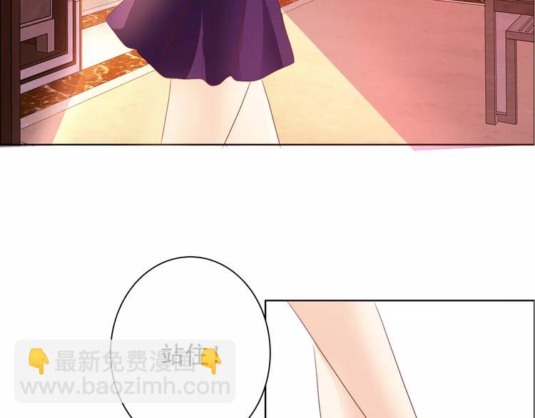 第47话 谁才是第三者13