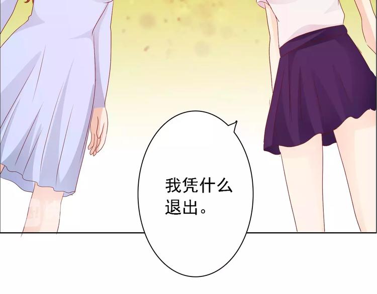 第47话 谁才是第三者16