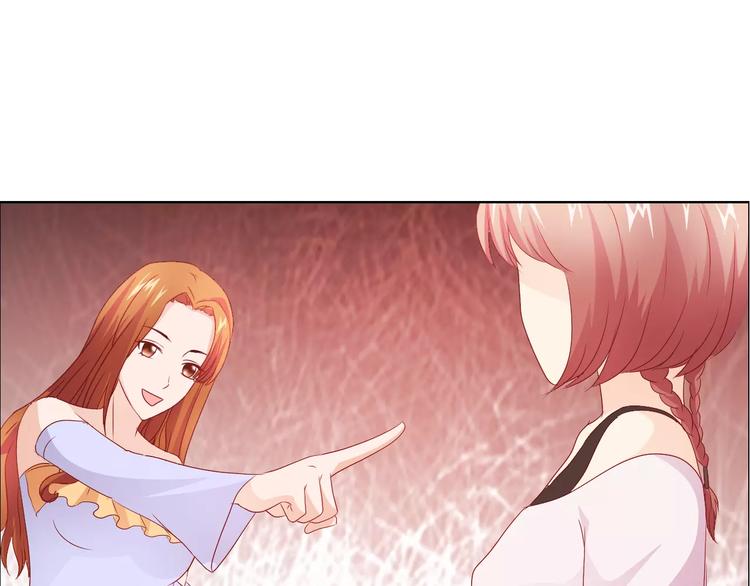 第47话 谁才是第三者17