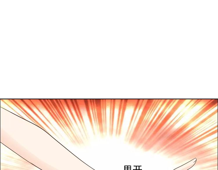 第47话 谁才是第三者22