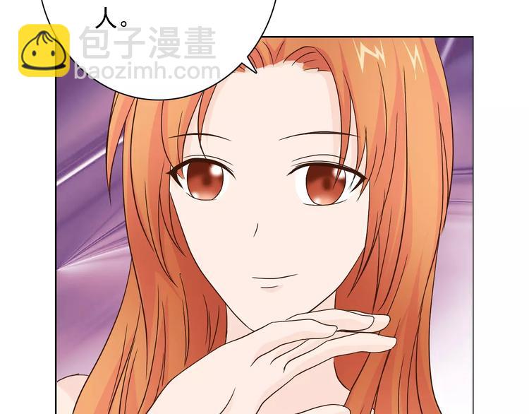 第47话 谁才是第三者24
