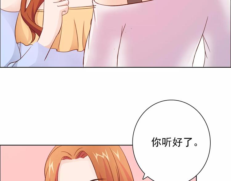 第47话 谁才是第三者33
