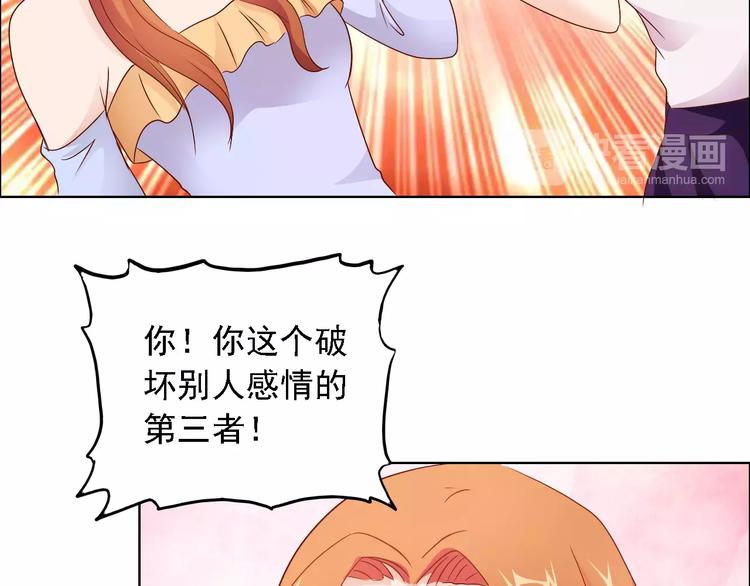 第47话 谁才是第三者38