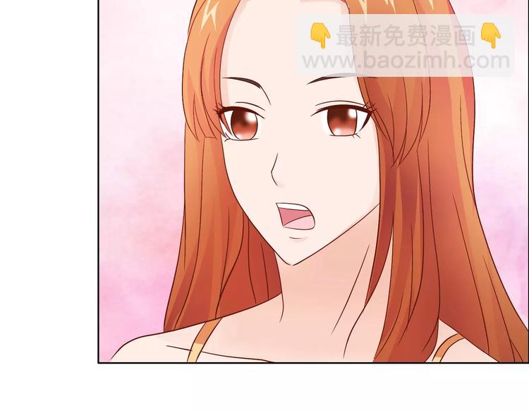 第47话 谁才是第三者39