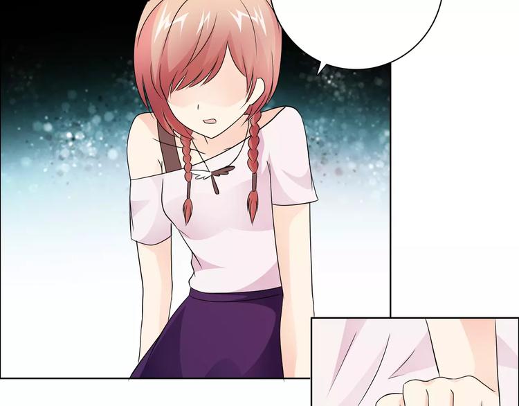 第47话 谁才是第三者43