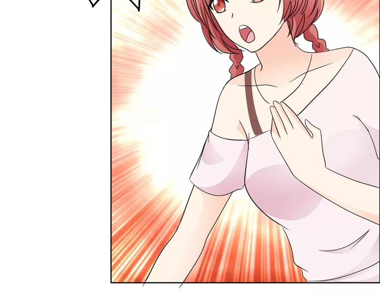 第47话 谁才是第三者45