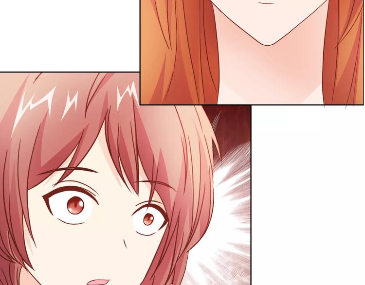 第47话 谁才是第三者5