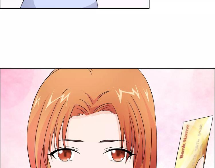 第47话 谁才是第三者53
