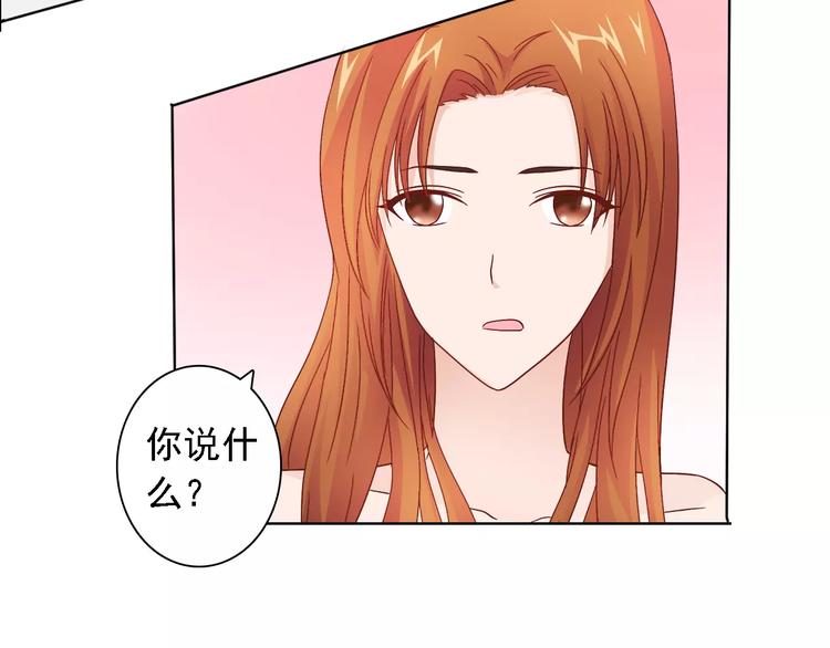 第47话 谁才是第三者57