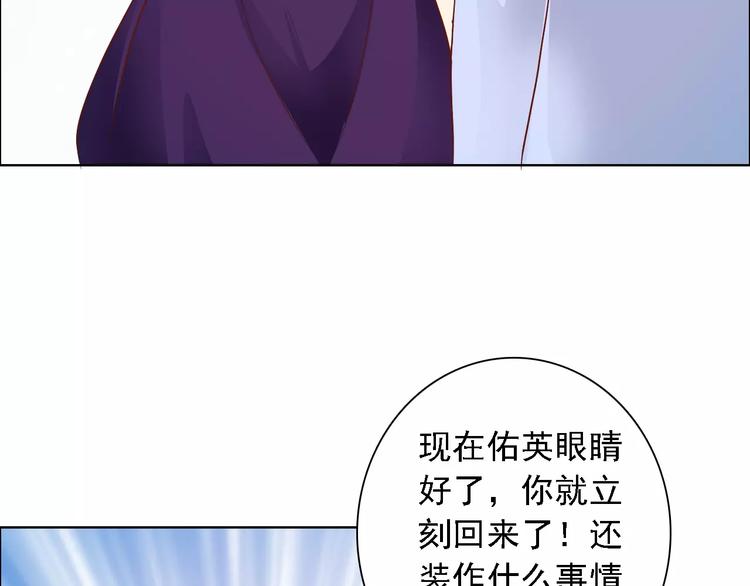 第47话 谁才是第三者62