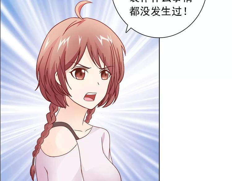 第47话 谁才是第三者63