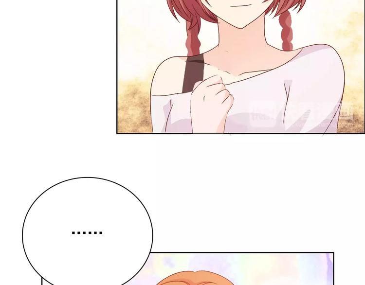 第47话 谁才是第三者69