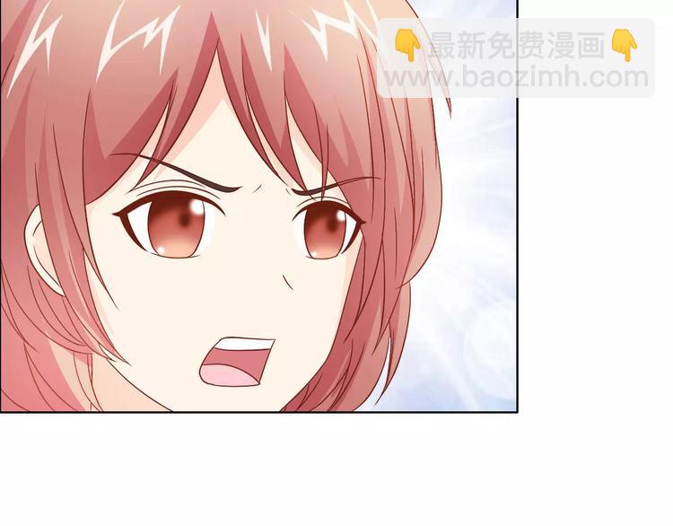 第47话 谁才是第三者72
