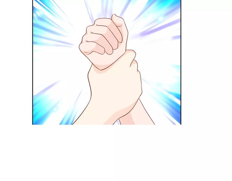 第47话 谁才是第三者75