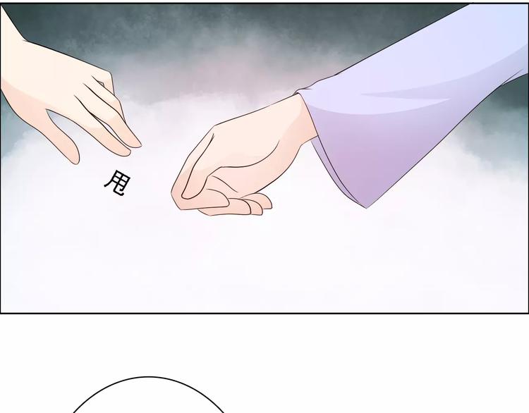 第47话 谁才是第三者76