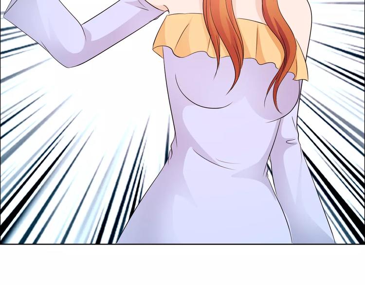 第47话 谁才是第三者80