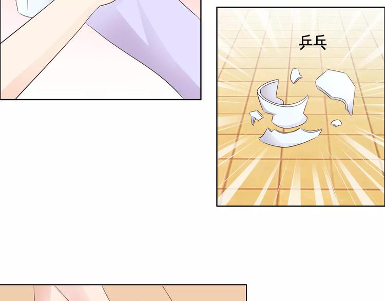 第47话 谁才是第三者82