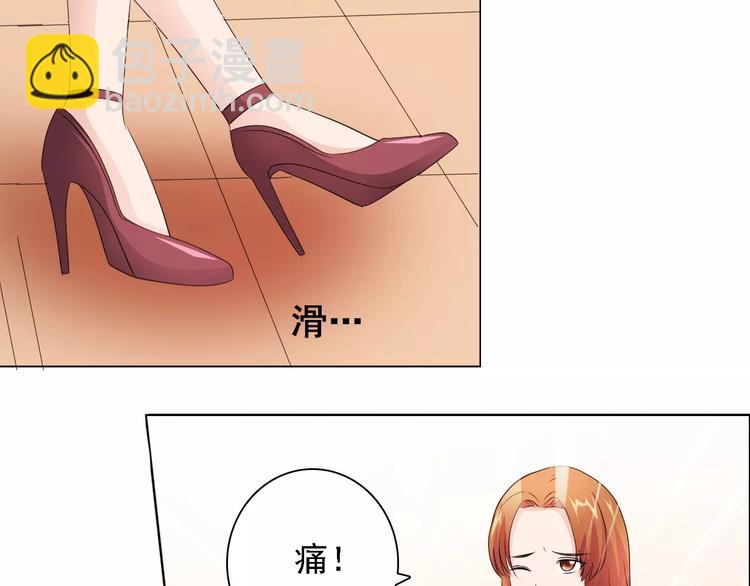 第47话 谁才是第三者83
