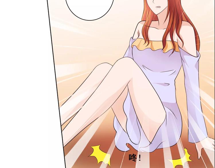 第47话 谁才是第三者84