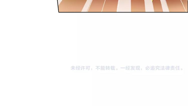 第47话 谁才是第三者85