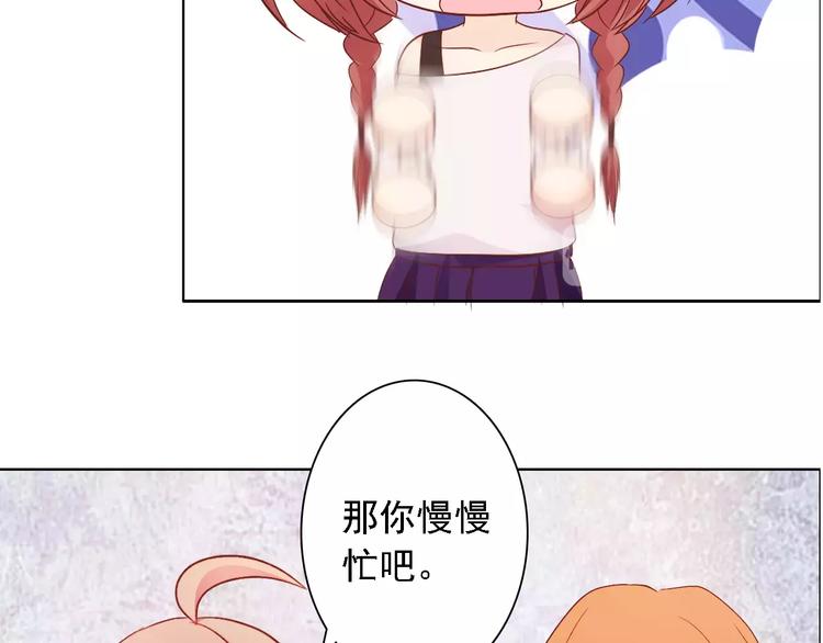 第47话 谁才是第三者9