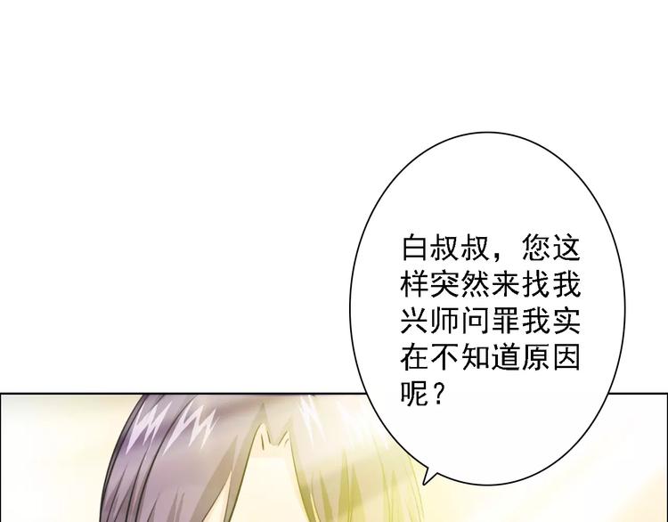 第50话 谢谢你相信我0