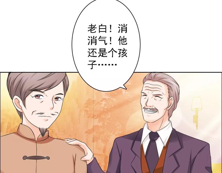 第50话 谢谢你相信我10