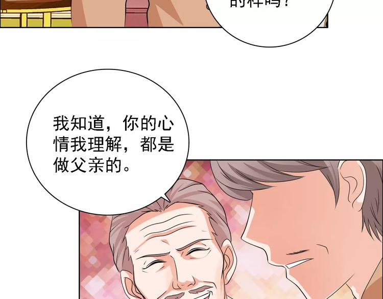 第50话 谢谢你相信我13