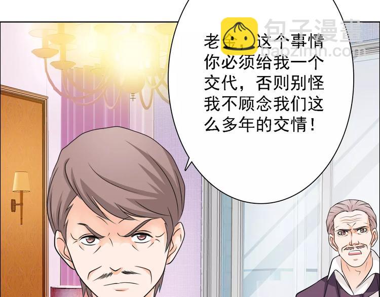 第50话 谢谢你相信我15