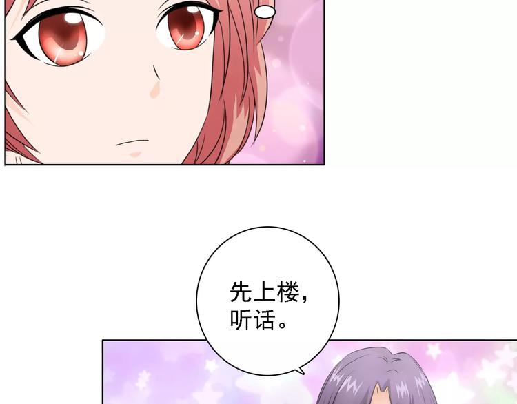 第50话 谢谢你相信我24