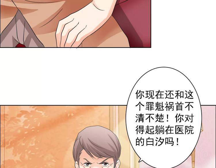 第50话 谢谢你相信我3
