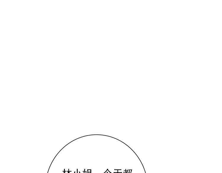 第50话 谢谢你相信我30