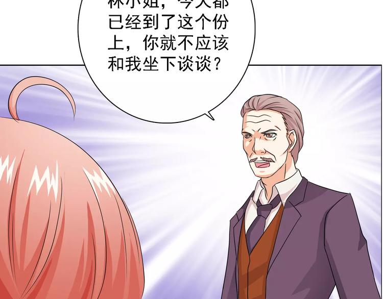 第50话 谢谢你相信我31