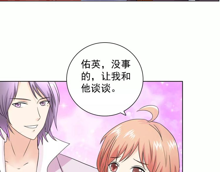 第50话 谢谢你相信我32