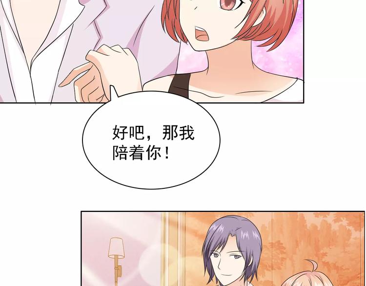 第50话 谢谢你相信我33