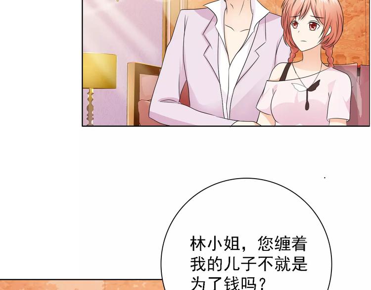 第50话 谢谢你相信我34