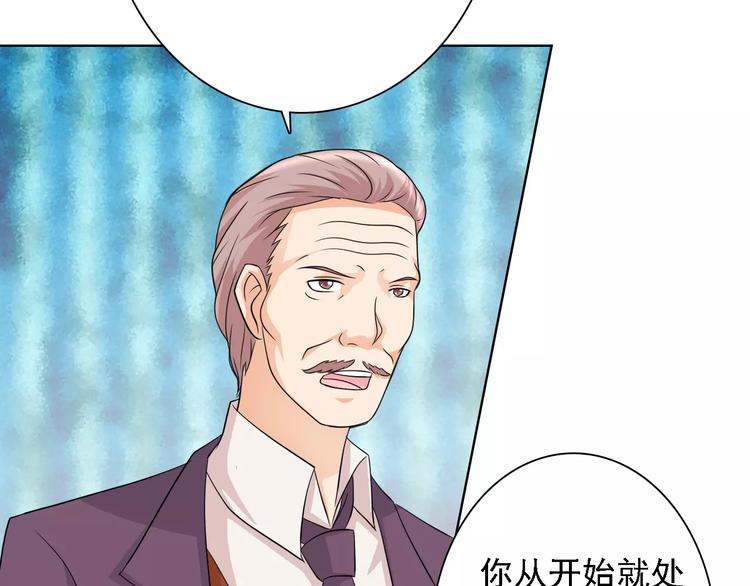 第50话 谢谢你相信我43