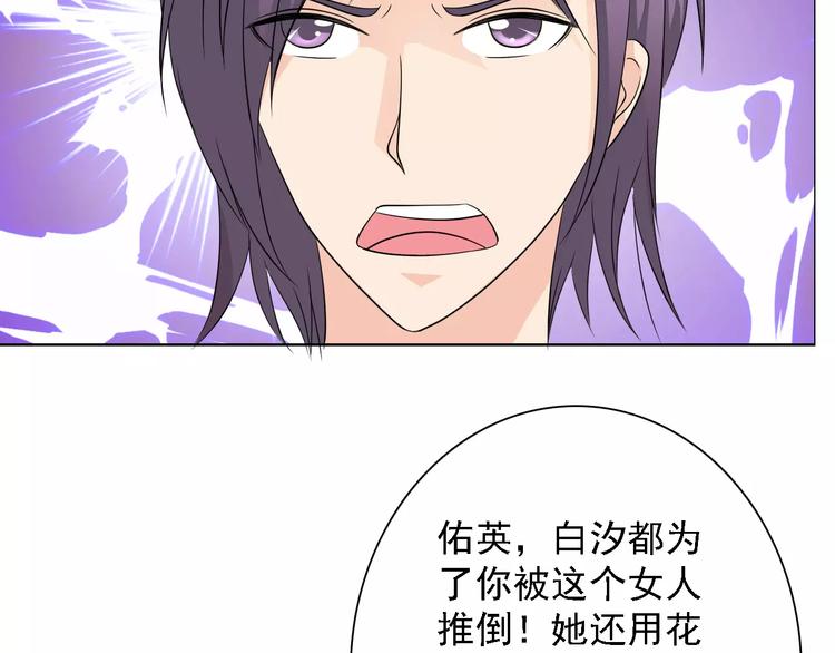第50话 谢谢你相信我45