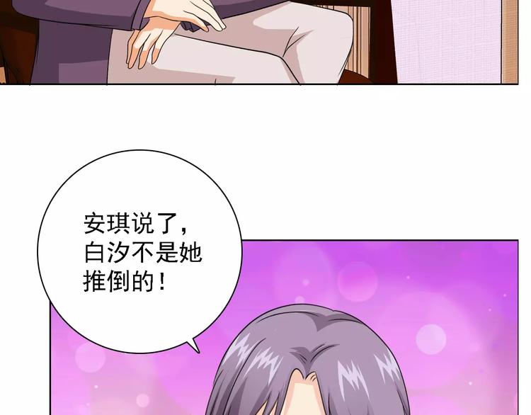 第50话 谢谢你相信我47