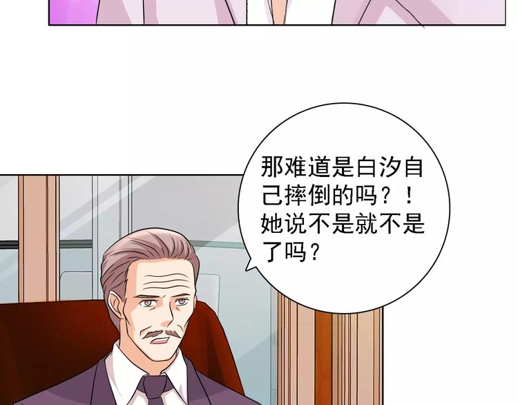 第50话 谢谢你相信我49
