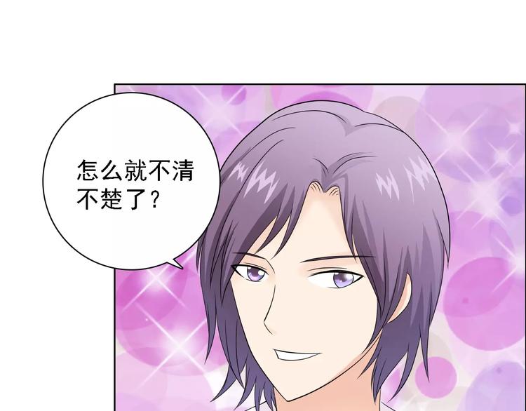 第50话 谢谢你相信我5
