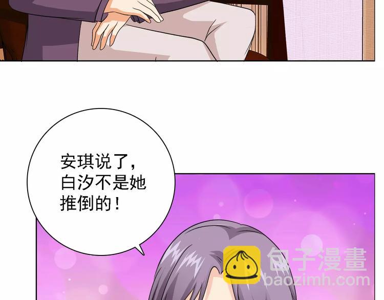 第50话 谢谢你相信我51