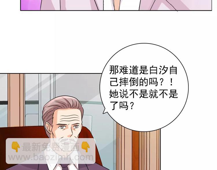 第50话 谢谢你相信我53