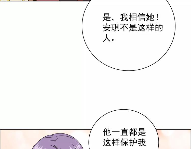 第50话 谢谢你相信我56