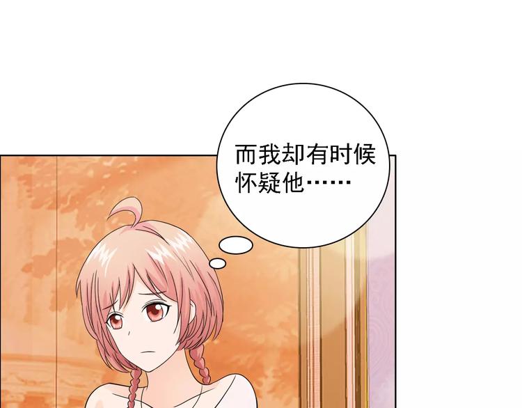 第50话 谢谢你相信我58