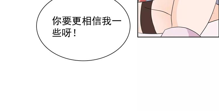 第50话 谢谢你相信我65